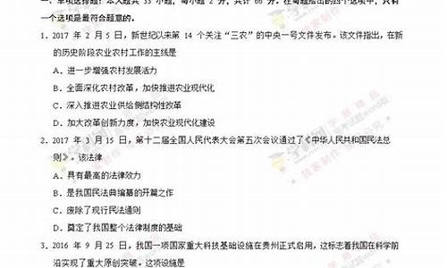 2023年江苏高考政治试卷_江苏高考政治试卷