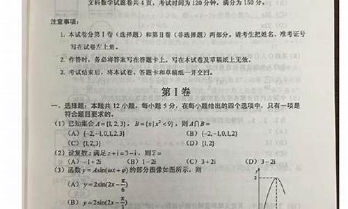 2016重庆高考卷,2016年重庆高考考的全国几卷