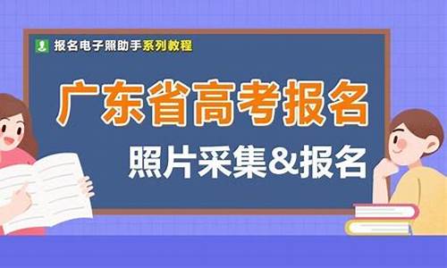 高考报名帐号,高考报名帐号密码被别人看了