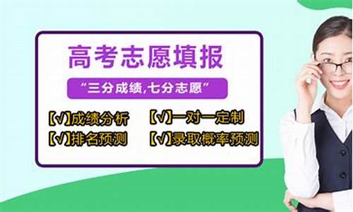 成都高考志愿填报机构_成都高考志愿填报机构招聘