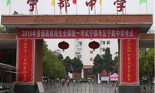 赣县中学高考2023_赣县中学高考