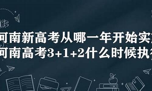 高考是哪一年开始实施_高考啥时候开始的