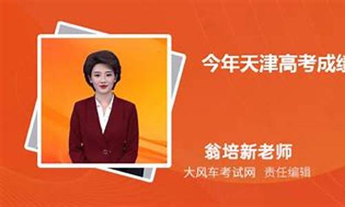 今年高考分数几号公布出来_今年高考分数出来是几号