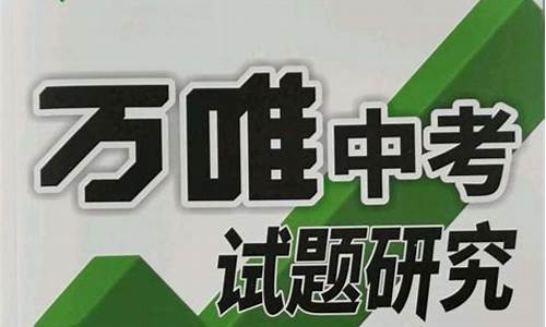 江苏小高考化学真题_2024江苏化学小高考