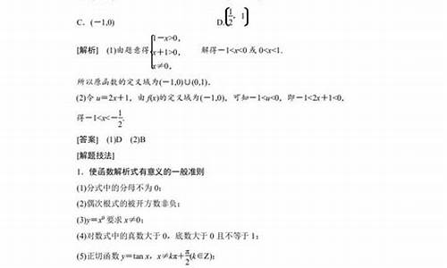 文科山东高考数学题型_山东高考数学文理一样吗