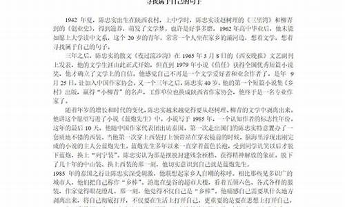 2016高考语文阅读题答案解析,2016高考语文阅读题