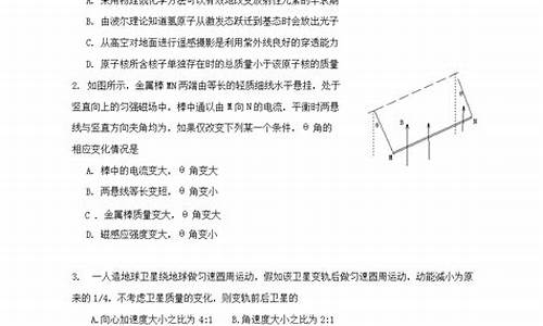 天津2021高考理综_2024高考理综天津