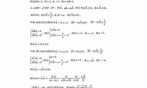 高考2卷数学答案解析版电子版_高考2卷数学答案解析版