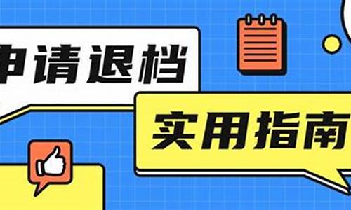 单招录取了不想去还能参加高考吗知乎,单招录取了不想去还能参加高考吗