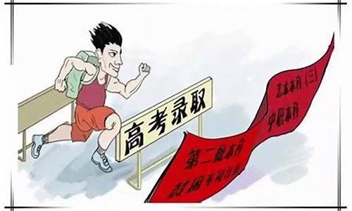 什么叫专科提前批_提前批录取是什么意思