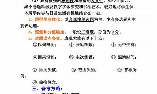 高考现代文阅读训练100篇答案_高考语文现代文阅读训练