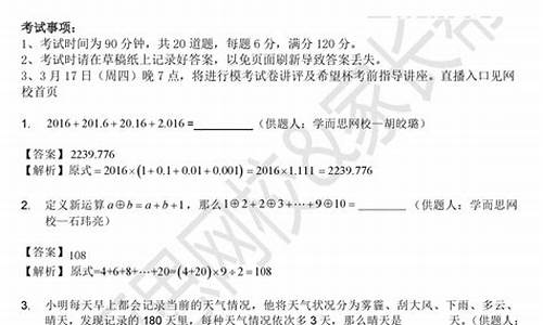 2016宁波高考模拟_2020宁波高考一模