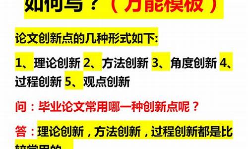 本科论文策略类如何写,本科毕业论文写战略分析可以吗