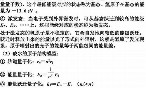 高考必修选修占百分比,新高考选修占比