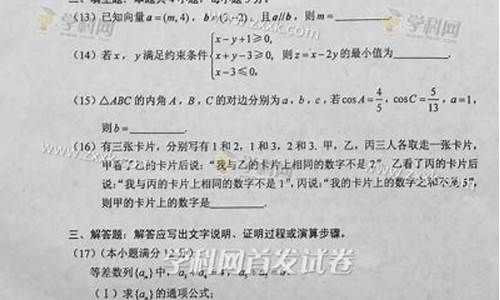 2016甘肃高考数学_2016年甘肃高考理综卷子