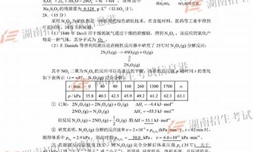 2017高考理综二卷试卷及答案_高考2017理综答案二卷