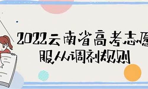 高考调剂会调到没有选择的专业吗,高考调剂会跨专业组吗为什么