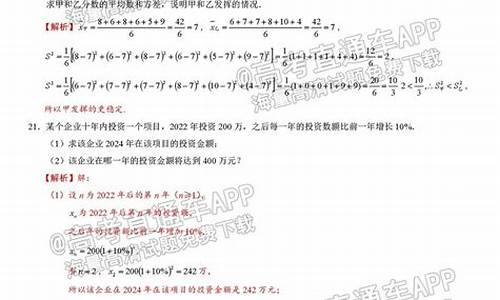 广东省高考数学卷子_高考广东数学试题