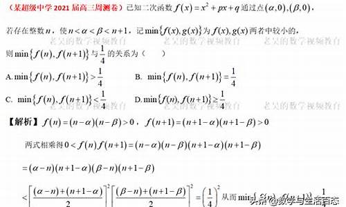 浙江数学新高考难吗_2021高考浙江数学难吗