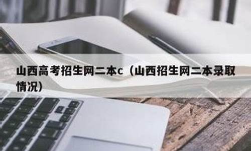 2020取消高考复读_取消高考复读是真的吗