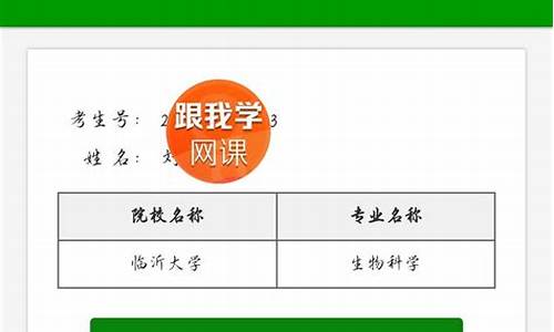 录取查询结果公布时间中考,录取结果查询时间2021中考