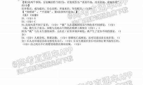 闵行区高考前调研卷_闵行区2020学年第一学期高三年级质量调研考试