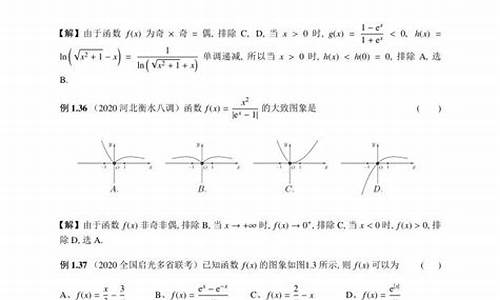 高考函数选择题_高考函数选择题真题及答案