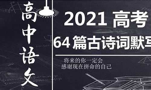 高考文科必备知识点,高考文科必备知识点