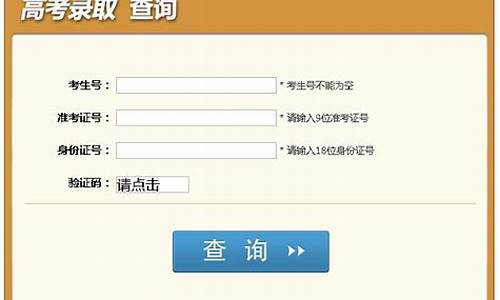 四川高考考生什么时候可以查录取结果,四川高考录取查询什么时候可以查