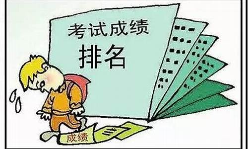 高考成绩出来了,高考成绩出来了没有