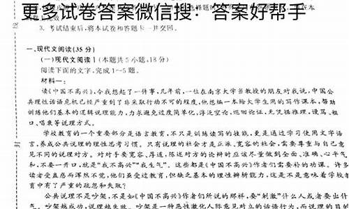 文科英语答案2021,文科高考英语答案