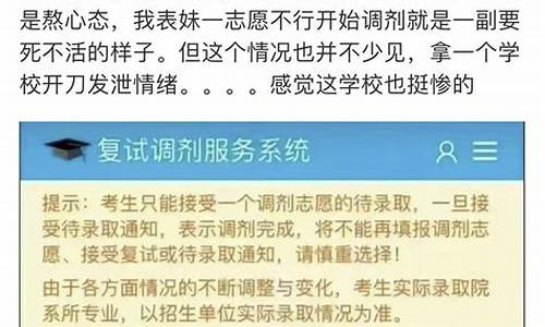 确认待录取后还要做什么_确认待录取之后一定录取吗