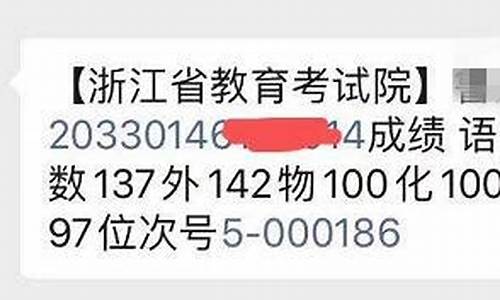 发给高考家长的祝福语,高考给家长的短信