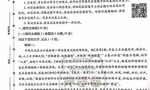 高考语文押题卷三,高考语文押题试卷