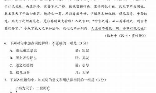 北京高考语文必读名著2020_北京语文高考名著