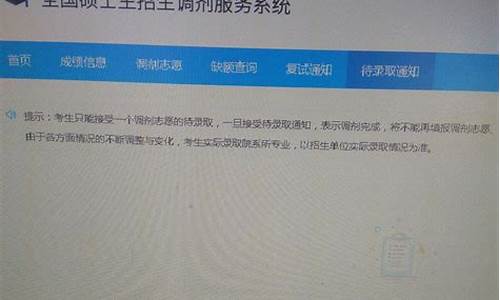 怎么查拟录取名单,怎么查拟录取名单专科学校