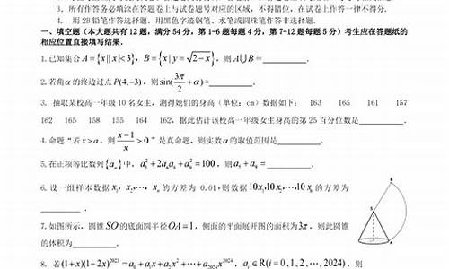 徐汇区高考数学二模_徐汇区高考二模数学2020