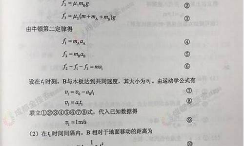 2017贵州高考理综真题_贵州省2017高三适应性考试理综答案