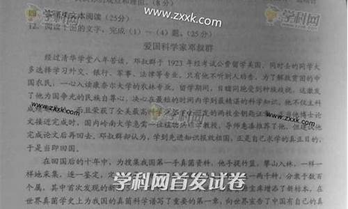 2004年海南高考语文试题,2014海南高考语文试卷