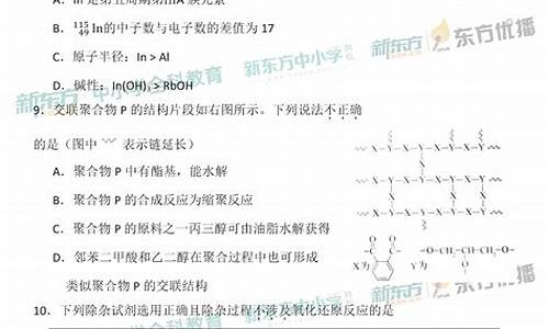 历年高考化学卷_历年高考化学真题及解析