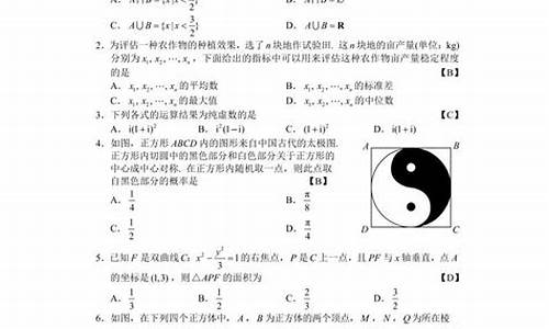 2017年湖南高考数学理科试题,2017湖南高考数学理科