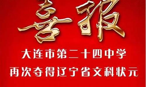 2017年辽宁高考全国几卷_2017辽宁高考贴吧