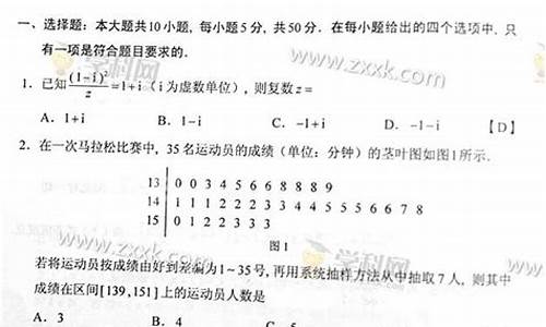 2015湖南数学高考试卷,2015高考湖南数学文科