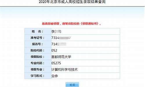 高考被未填报大学录取_高考被没有填报的学校录取怎么办