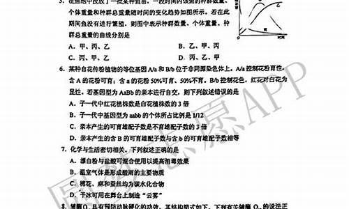 高考二卷理综答案解析_高考二卷理综答案解析