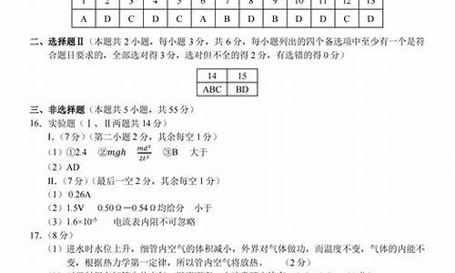 浙江省新高考研究联盟,浙江省新高考研究联盟高三第二学期期初联考英语