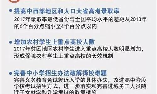 高考制度研究,高考制度研究开题报告