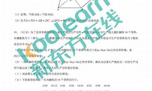 2017高考数学考试大纲,2017高考理科数学大纲