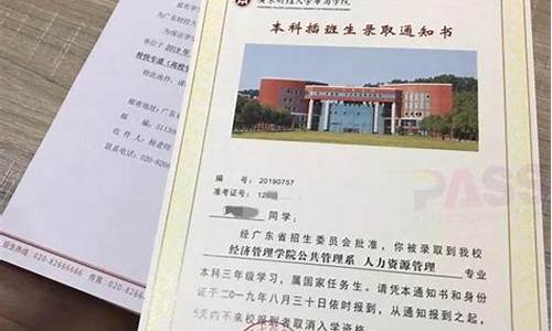 成考后多久录取通知书,成人高考过了后多久可以收到录取通知书