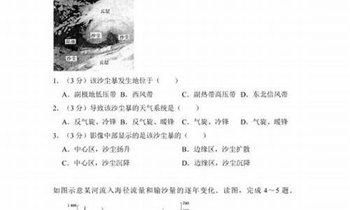 2016年湖南高考理科数学试卷_2016高考答案湖南理综